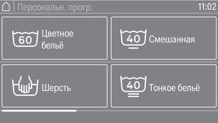 Профессиональная стиральная машина Миле PWM 908 EL DP фото 2 в Санкт-Петербурге Профессиональная стиральная машина Miele PWM 908 EL DP фото 2 в Санкт-Петербурге
