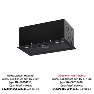 Встраиваемая вытяжка Крона WERMUT 500 DN BLACK PB BF фото 3 в Санкт-Петербурге Встраиваемая вытяжка KRONA WERMUT 500 DN BLACK PB BF фото 3 в Санкт-Петербурге