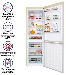 Холодильник Маунфилд MFF187NFIBG10 фото 2 в Санкт-Петербурге Холодильник Maunfeld MFF187NFIBG10 фото 2 в Санкт-Петербурге
