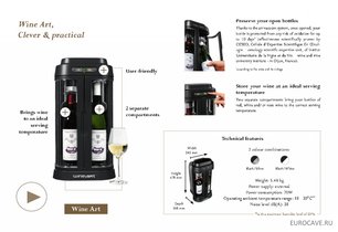 Винный бар ЕвроКав Wine art фото 3 в Санкт-Петербурге Винный бар EuroCave Wine art фото 3 в Санкт-Петербурге