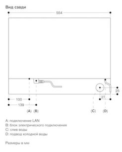 Комбинированный духовой шкаф-пароконвектомат Гаггенау BS474112 фото 4 в Санкт-Петербурге Комбинированный духовой шкаф-пароконвектомат Gaggenau BS474112 фото 4 в Санкт-Петербурге
