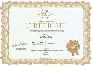 Винный шкаф Дунавокс DXFH-28.88 фото 3 в Санкт-Петербурге Винный шкаф Dunavox DXFH-28.88 фото 3 в Санкт-Петербурге