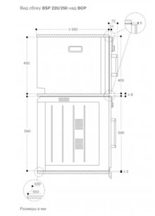 Встраиваемая пароварка Гаггенау BSP220131 фото 4 в Санкт-Петербурге Встраиваемая пароварка Gaggenau BSP220131 фото 4 в Санкт-Петербурге