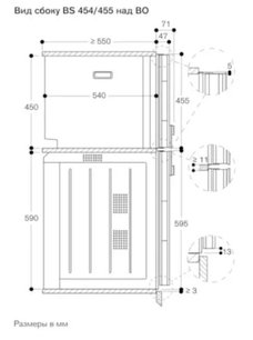 Комбинированный духовой шкаф-пароконвектомат Гаггенау BS451111 фото 4 в Санкт-Петербурге Комбинированный духовой шкаф-пароконвектомат Gaggenau BS451111 фото 4 в Санкт-Петербурге