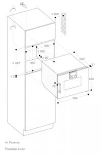 Встраиваемая пароварка Гаггенау BSP221101 фото 4 в Санкт-Петербурге Встраиваемая пароварка Gaggenau BSP221101 фото 4 в Санкт-Петербурге