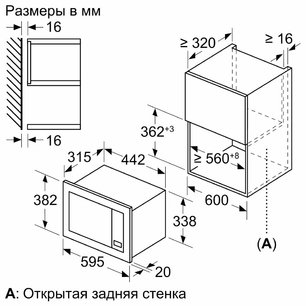 Встраиваемая микроволновая печь Бош BFL623MS3 фото 3 в Санкт-Петербурге Встраиваемая микроволновая печь Bosch BFL623MS3 фото 3 в Санкт-Петербурге