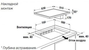 Индукционная варочная панель с вытяжкой Куперсбуш KMI 8500.0 SR Gold фото 4 в Санкт-Петербурге Индукционная варочная панель с вытяжкой Kuppersbusch KMI 8500.0 SR Gold фото 4 в Санкт-Петербурге