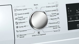 Сушильная машина Сименс WT45W461OE фото 4 в Санкт-Петербурге Сушильная машина Siemens WT45W461OE фото 4 в Санкт-Петербурге