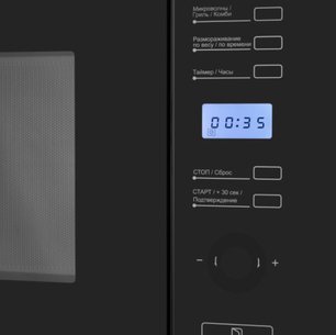 Встраиваемая микроволновая печь Маунфилд MBMO.25.7GB фото 4 в Санкт-Петербурге Встраиваемая микроволновая печь Maunfeld MBMO.25.7GB фото 4 в Санкт-Петербурге