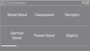 Профессиональная стиральная машина Миле PWM 908 EL DP фото 3 в Санкт-Петербурге Профессиональная стиральная машина Miele PWM 908 EL DP фото 3 в Санкт-Петербурге