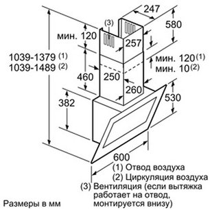 Вытяжка Нефф D39DT67N0 фото 3 в Санкт-Петербурге Вытяжка Neff D39DT67N0 фото 3 в Санкт-Петербурге