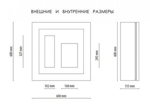 Винный модуль IP QV12-N1152B фото 4 в Санкт-Петербурге