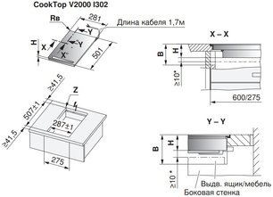 Варочная панель Фауцуг CookTop V2000 I302 CTI2T-31160 фото 3 в Санкт-Петербурге Варочная панель V-ZUG CookTop V2000 I302 CTI2T-31160 фото 3 в Санкт-Петербурге