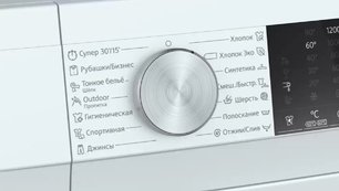 Стиральная машина с фронтальной загрузкой SIEMENS WH22A2W0OE фото 3 в Санкт-Петербурге Стиральная машина с фронтальной загрузкой SIEMENS WH22A2W0OE фото 3 в Санкт-Петербурге
