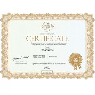 Винный шкаф Дунавокс DX-143.468SS фото 4 в Санкт-Петербурге Винный шкаф Dunavox DX-143.468SS фото 4 в Санкт-Петербурге