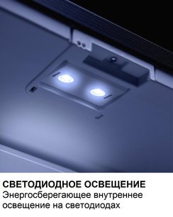 Минибар Дометик RH 418 NTE фото 2 в Санкт-Петербурге Минибар Dometic RH 418 NTE фото 2 в Санкт-Петербурге