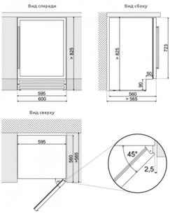 Винный шкаф Dunavox DAU-46.146DW фото 3 в Санкт-Петербурге