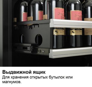 Винный шкаф Дометик E115FG VinoView Elegance фото 3 в Санкт-Петербурге Винный шкаф Dometic E115FG VinoView Elegance фото 3 в Санкт-Петербурге