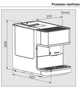 Кофемашина Миле CM6150 LOWE фото 4 в Санкт-Петербурге Кофемашина Miele CM6150 LOWE фото 4 в Санкт-Петербурге