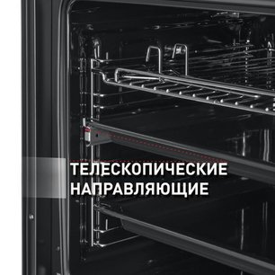 Шкаф духовой электрический MAUNFELD EOEF.766BG фото 3 в Санкт-Петербурге Шкаф духовой электрический MAUNFELD EOEF.766BG фото 3 в Санкт-Петербурге