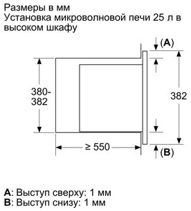 Встраиваемая микроволновая печь Бош BEL653MW3 фото 3 в Санкт-Петербурге Встраиваемая микроволновая печь Bosch BEL653MW3 фото 3 в Санкт-Петербурге
