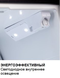 Минибар Дометик RH 141 LD фото 3 в Санкт-Петербурге Минибар Dometic RH 141 LD фото 3 в Санкт-Петербурге