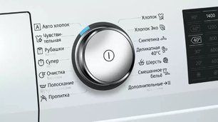 Стиральная машина с фронтальной загрузкой SIEMENS WM14T6H2OE фото 3 в Санкт-Петербурге Стиральная машина с фронтальной загрузкой SIEMENS WM14T6H2OE фото 3 в Санкт-Петербурге