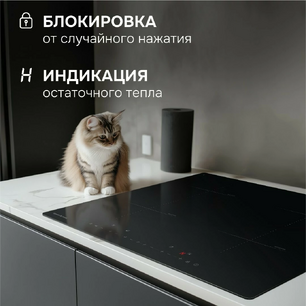 Варочная поверхность Zigmund & Shtain CN 53.6 B фото 2 в Санкт-Петербурге