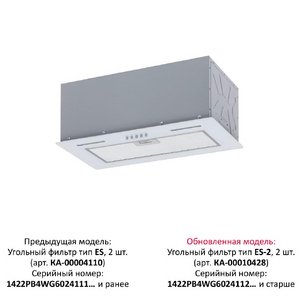Встраиваемая вытяжка Крона WERMUT 600 DN WHITE PB фото 3 в Санкт-Петербурге Встраиваемая вытяжка KRONA WERMUT 600 DN WHITE PB фото 3 в Санкт-Петербурге