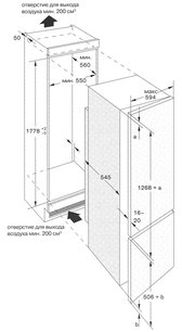 Холодильник Гаггенау RB 282-100 фото 3 в Санкт-Петербурге Холодильник Gaggenau RB 282-100 фото 3 в Санкт-Петербурге