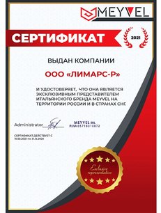 Винный шкаф Meyvel MV66-WM1-BAR-C фото 3 в Санкт-Петербурге