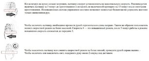 Вытяжка Де Дитрих DHV2963B фото 4 в Санкт-Петербурге Вытяжка De Dietrich DHV2963B фото 4 в Санкт-Петербурге