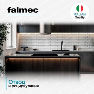 Вытяжка Falmec POLAR EVO ISOLA STEEL 35 фото 4 в Санкт-Петербурге