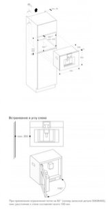 Встраиваемая кофемашина Гаггенау CMP 250-112 фото 4 в Санкт-Петербурге Встраиваемая кофемашина Gaggenau CMP 250-112 фото 4 в Санкт-Петербурге