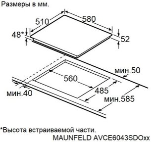 Варочная панель Maunfeld AVCE6043SDOBK фото 3 в Санкт-Петербурге