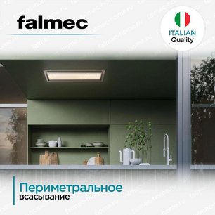 Встраиваемая вытяжка FALMEC NUVOLA ISOLA WHITE 90 фото 4 в Санкт-Петербурге