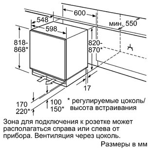 Встраиваемая морозильная камера Бош GUD 15A50 RU фото 2 в Санкт-Петербурге Встраиваемая морозильная камера Bosch GUD 15A50 RU фото 2 в Санкт-Петербурге