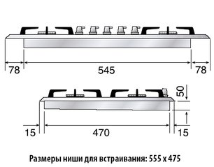 Варочная панель Илве H70CV Stainless-Steel фото 2 в Санкт-Петербурге Варочная панель Ilve H70CV Stainless-Steel фото 2 в Санкт-Петербурге