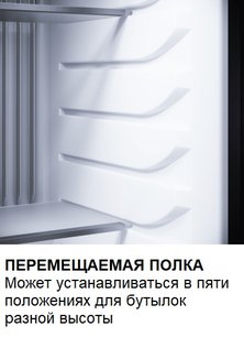 Минибар Дометик HiPro Evolution A40S фото 4 в Санкт-Петербурге Минибар Dometic HiPro Evolution A40S фото 4 в Санкт-Петербурге