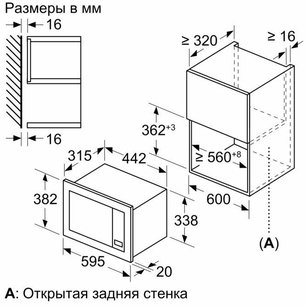 Встраиваемая микроволновая печь Нефф HLAGG26N3 фото 3 в Санкт-Петербурге Встраиваемая микроволновая печь Neff HLAGG26N3 фото 3 в Санкт-Петербурге