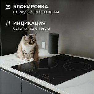 Варочная поверхность Zigmund & Shtain CN 53.4 B фото 4 в Санкт-Петербурге