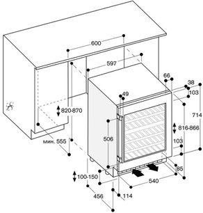 Винный шкаф Gaggenau RW 404-261 фото 3 в Санкт-Петербурге