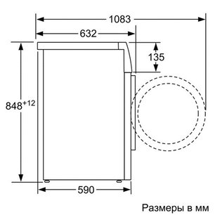 Стиральная машина Бош WAY 28741 OE фото 3 в Санкт-Петербурге Стиральная машина Bosch WAY 28741 OE фото 3 в Санкт-Петербурге