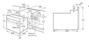 Духовой шкаф Кертинг OKB 760 FX фото 4 в Санкт-Петербурге Духовой шкаф Korting OKB 760 FX фото 4 в Санкт-Петербурге