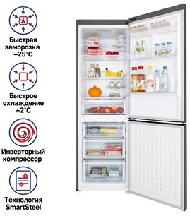 Холодильник Маунфилд MFF187NFIS10 фото 2 в Санкт-Петербурге Холодильник Maunfeld MFF187NFIS10 фото 2 в Санкт-Петербурге