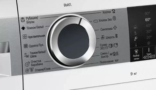 Стиральная машина с фронтальной загрузкой BOSCH WGA242X5OE фото 3 в Санкт-Петербурге Стиральная машина с фронтальной загрузкой BOSCH WGA242X5OE фото 3 в Санкт-Петербурге