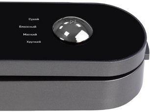 Вакуумный упаковщик Zigmund Shtain Kuchen-Profi VS‑507 фото 4 в Санкт-Петербурге