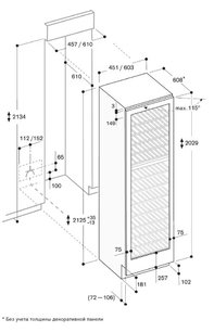 Винный шкаф Gaggenau RW 414-300 фото 3 в Санкт-Петербурге