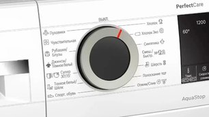 Узкая стиральная машина BOSCH WHA122W1OE фото 4 в Санкт-Петербурге Узкая стиральная машина BOSCH WHA122W1OE фото 4 в Санкт-Петербурге