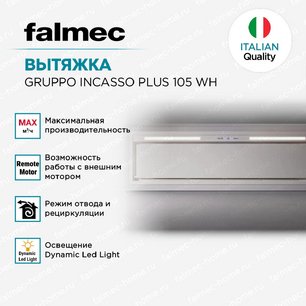 Встраиваемая вытяжка Falmec Design GRUPPO INCASSO PLUS 105 WH фото 4 в Санкт-Петербурге